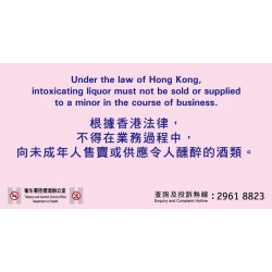 Jacob Creek Rose 750ml Jacob Creek Rose 750ml