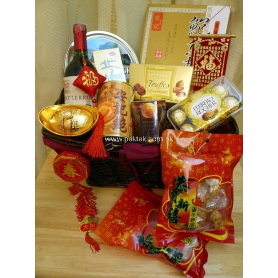 Chinese New Year Cookies Hamper